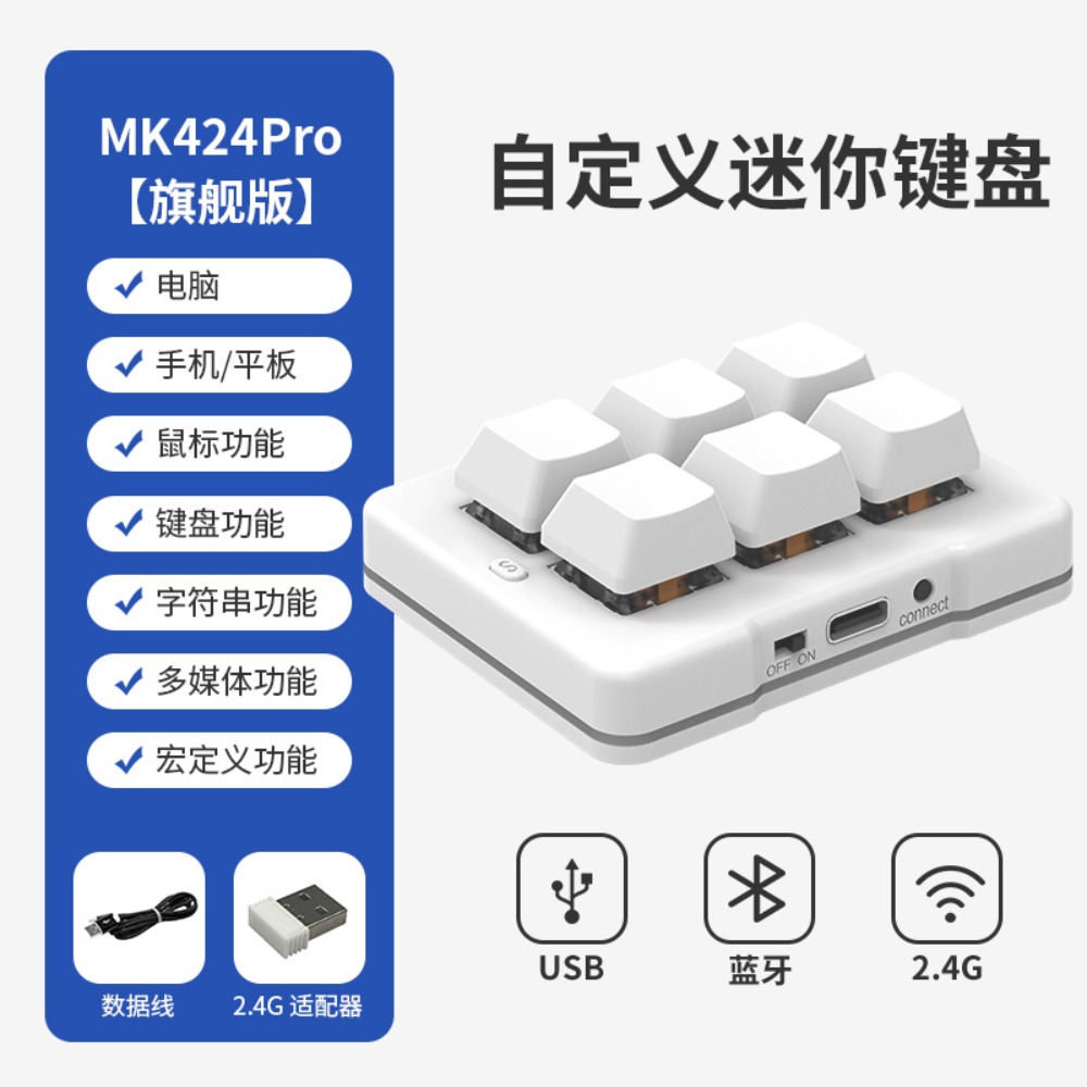 Gaming Keyboard Mini Mechanical - MK623PRO Mechanische Tastatur Makro-Definierbare Bürotastatur Tri